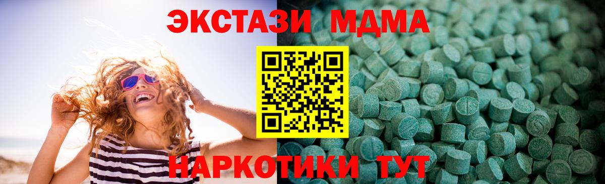 Экстази бентли Северск