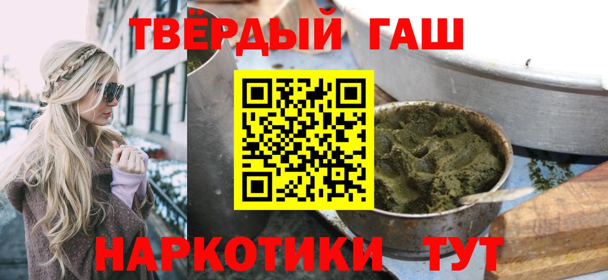 Гашиш VHQ Северск