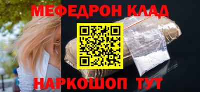 прущие грибы Мариинск