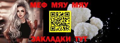 прущие грибы Мариинск