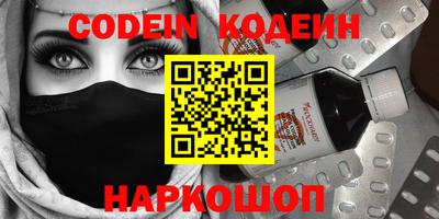 прущие грибы Мариинск