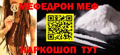а пвп мука Малгобек