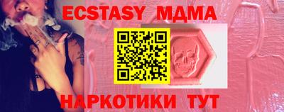 прущие грибы Мариинск