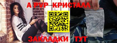 прущие грибы Мариинск