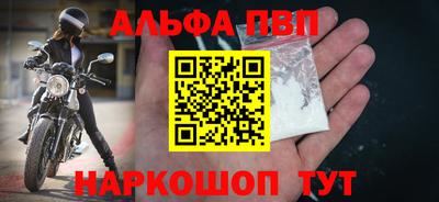 а пвп мука Малгобек