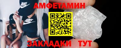 прущие грибы Мариинск