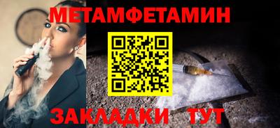 а пвп мука Малгобек