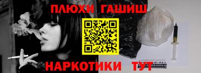 а пвп мука Малгобек