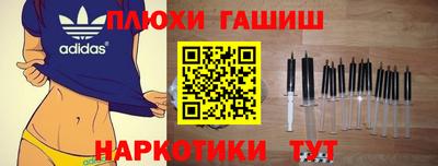 прущие грибы Мариинск