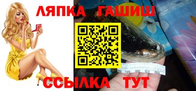 прущие грибы Мариинск