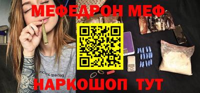 а пвп мука Малгобек