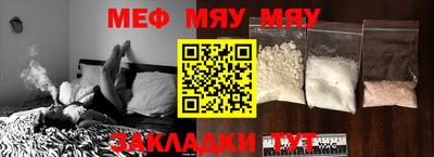 а пвп мука Малгобек