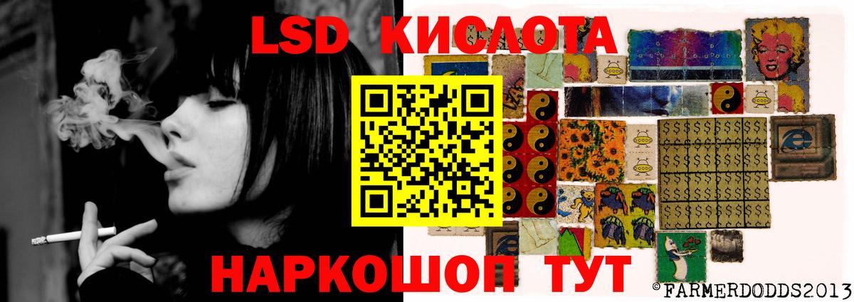 Лсд 25 экстази ecstasy  LSD-25 экстази кислота  Вход с VPN  Северск 