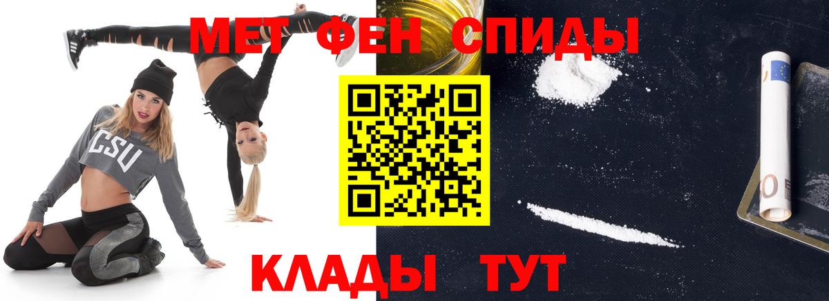 Метамфетамин Декстрометамфетамин 99.9% Северск