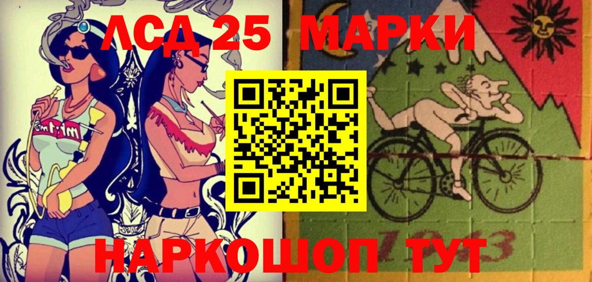 Марки N-bome  Вход с VPN  Северск  Марки 25I-NBOMe 1500мкг 