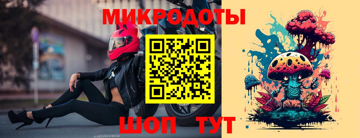 Северск  Галлюциногенные грибы прущие грибы  закладки  Вход с VPN 