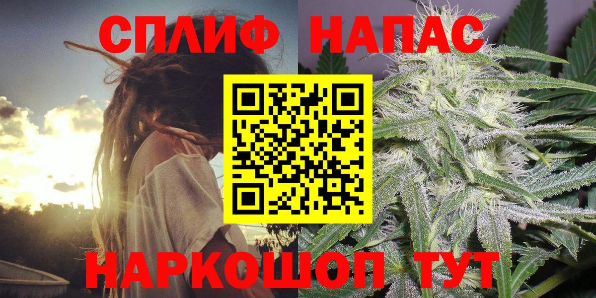 Марихуана LSD WEED Северск